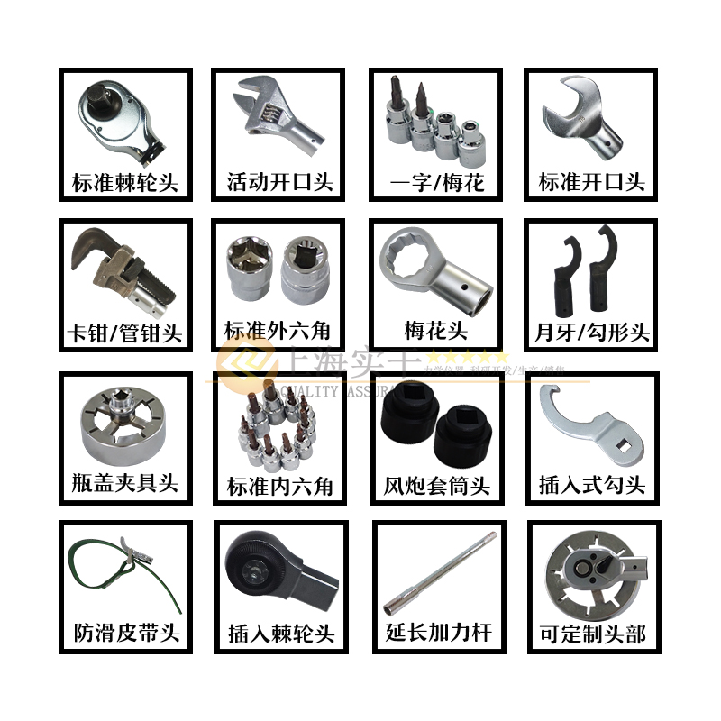 電子可調節(jié)扭力扳手